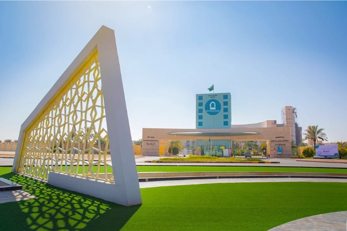PSAU Al-Kharj University
