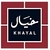 خيال